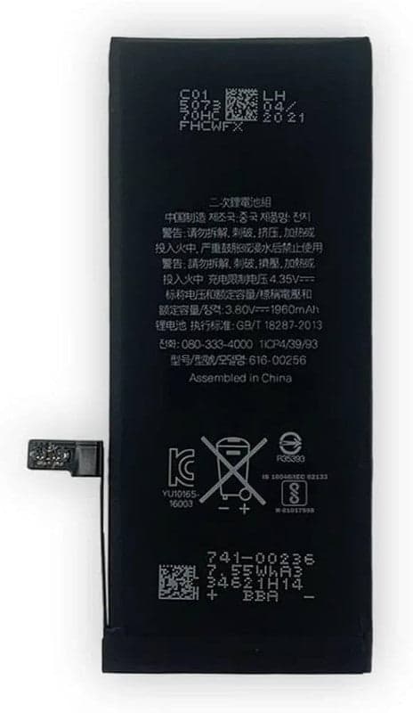 Battery for Apple iPhone 7