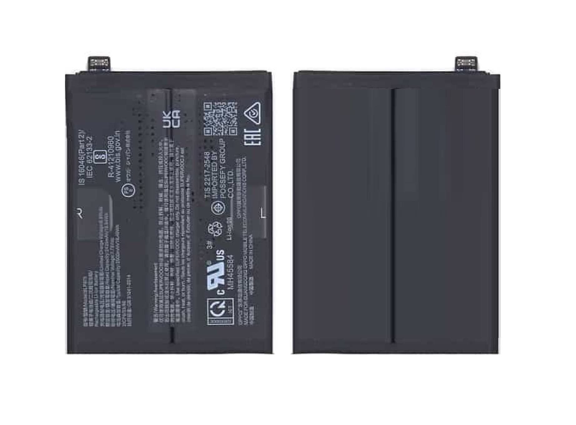 Battery for OnePlus 10T 5G