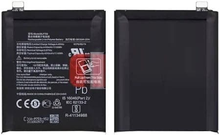 Battery for OnePlus 7T