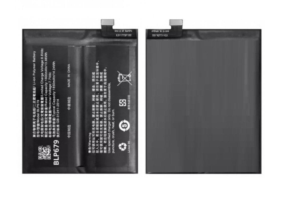 Battery for Oppo R17 Pro