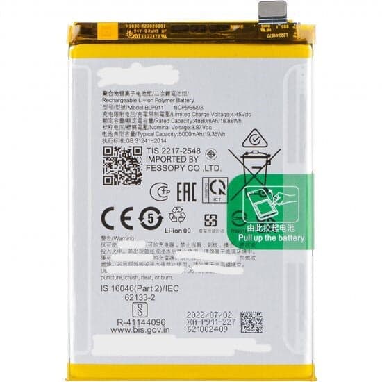 Battery for Realme 9i 4G