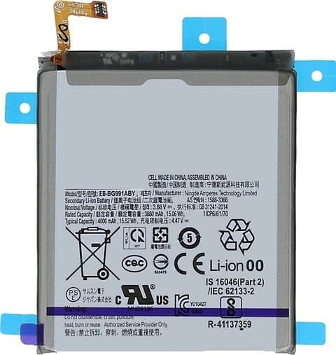 Battery for Samsung Galaxy S21 5g