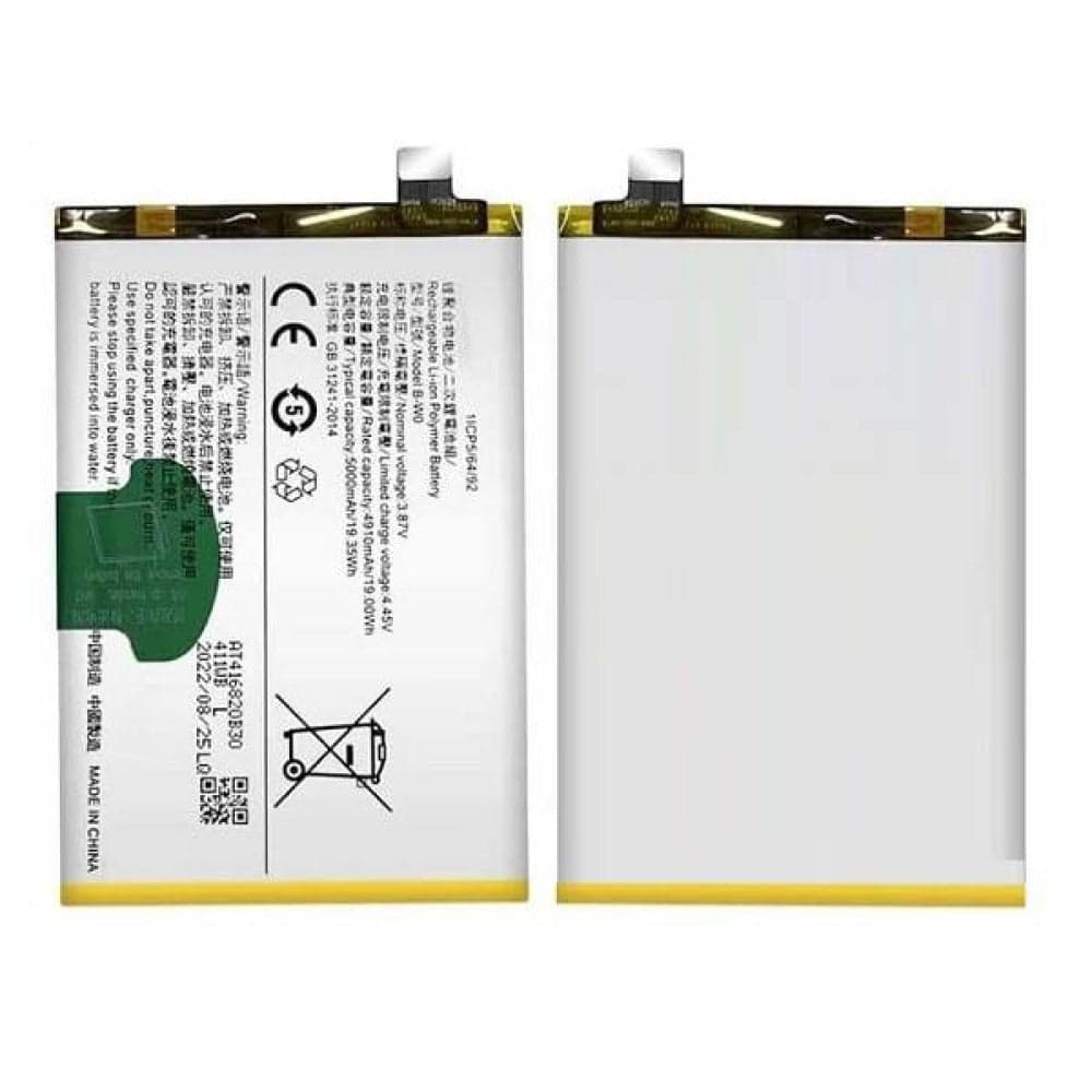 Battery for Vivo Y300 5G